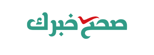 شعار صحح خبرك